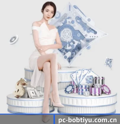 bob体育app APP 界面