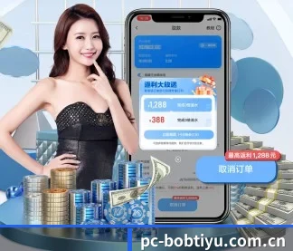 bob体育app APP