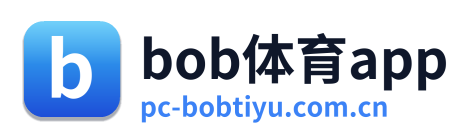 bob体育app